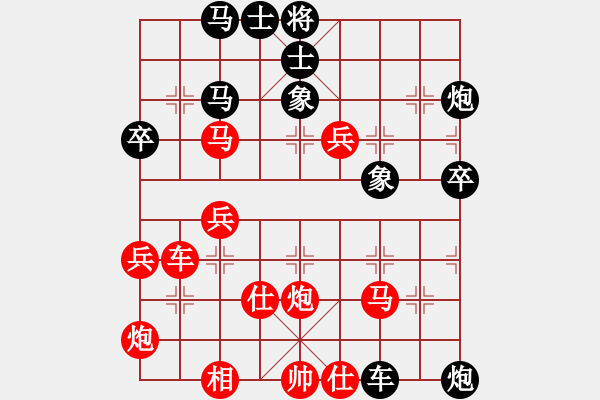 象棋棋譜圖片：可口[紅] -VS- 象棋樂園16號[黑] - 步數(shù)：60 