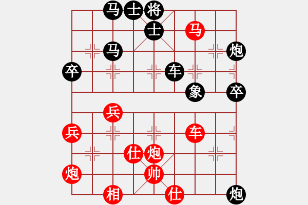 象棋棋譜圖片：可口[紅] -VS- 象棋樂園16號[黑] - 步數(shù)：67 