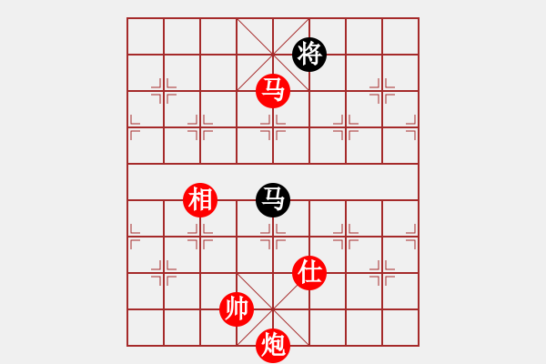 象棋棋譜圖片：棋局-2694262C4 - 步數(shù)：140 