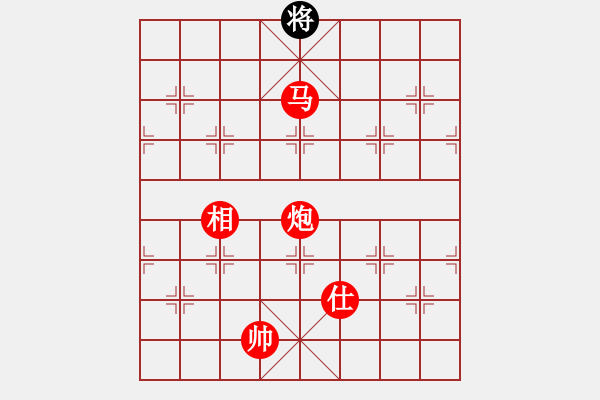 象棋棋譜圖片：棋局-2694262C4 - 步數(shù)：149 