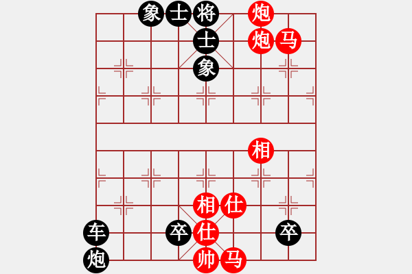 象棋棋譜圖片：第112局 雙蝶舞 - 步數(shù)：0 