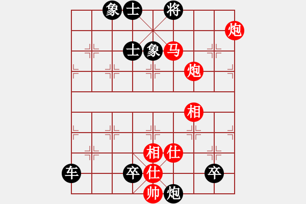 象棋棋譜圖片：第112局 雙蝶舞 - 步數(shù)：10 