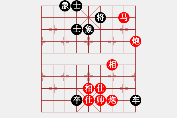 象棋棋譜圖片：第112局 雙蝶舞 - 步數(shù)：20 