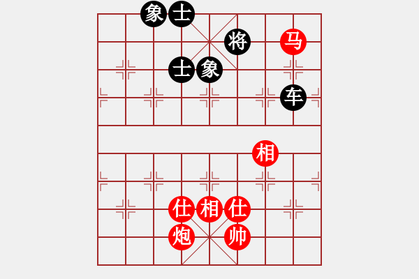 象棋棋譜圖片：第112局 雙蝶舞 - 步數(shù)：25 