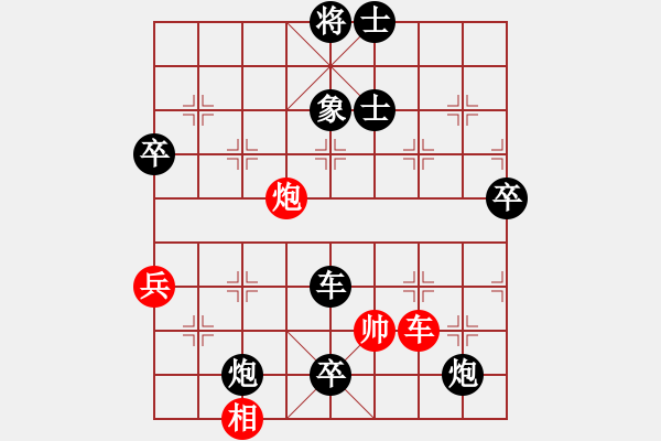 象棋棋譜圖片：鑫特大(7段)-負-蘭州狼(9段) - 步數(shù)：100 