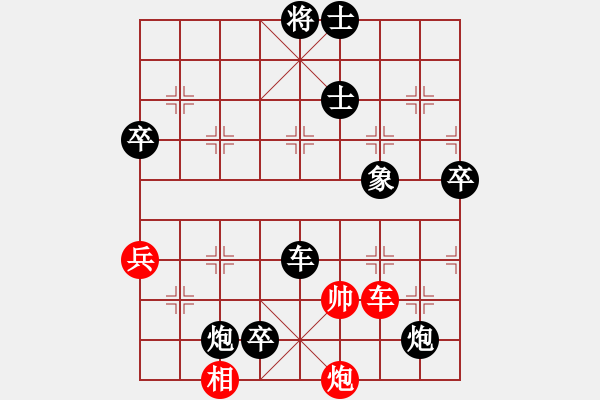 象棋棋譜圖片：鑫特大(7段)-負-蘭州狼(9段) - 步數(shù)：104 