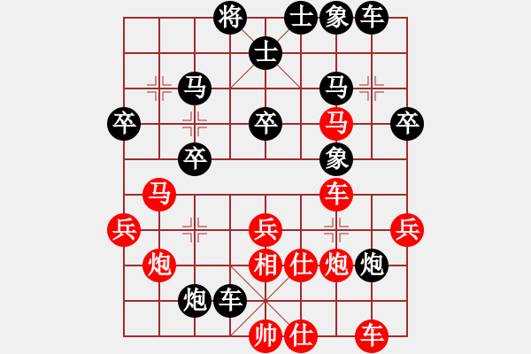 象棋棋譜圖片：鑫特大(7段)-負-蘭州狼(9段) - 步數(shù)：40 