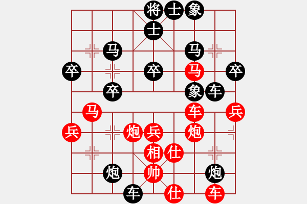 象棋棋譜圖片：鑫特大(7段)-負-蘭州狼(9段) - 步數(shù)：50 