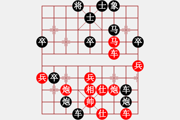 象棋棋譜圖片：鑫特大(7段)-負-蘭州狼(9段) - 步數(shù)：60 