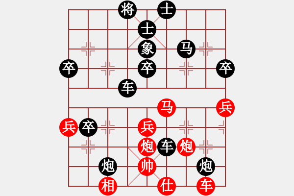 象棋棋譜圖片：鑫特大(7段)-負-蘭州狼(9段) - 步數(shù)：70 