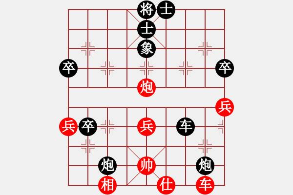 象棋棋譜圖片：鑫特大(7段)-負-蘭州狼(9段) - 步數(shù)：80 