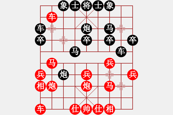 象棋棋谱图片：雾里看花(9段)-胜-湘中小王(3段) - 步数：27 