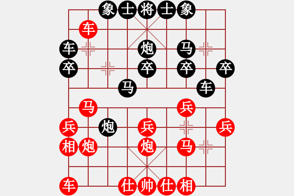 象棋棋譜圖片：霧里看花(9段)-勝-湘中小王(3段) - 步數(shù)：27 