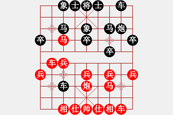 象棋棋譜圖片：2017鳳崗科鑫盟杯公開賽向俊華先負劉小敏2 - 步數(shù)：20 