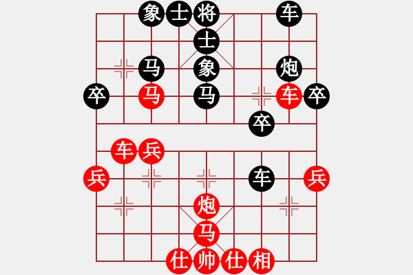 象棋棋譜圖片：2017鳳崗科鑫盟杯公開賽向俊華先負劉小敏2 - 步數(shù)：30 