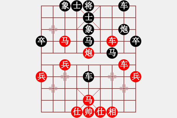 象棋棋譜圖片：2017鳳崗科鑫盟杯公開賽向俊華先負劉小敏2 - 步數(shù)：40 