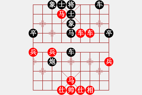 象棋棋譜圖片：2017鳳崗科鑫盟杯公開賽向俊華先負劉小敏2 - 步數(shù)：50 