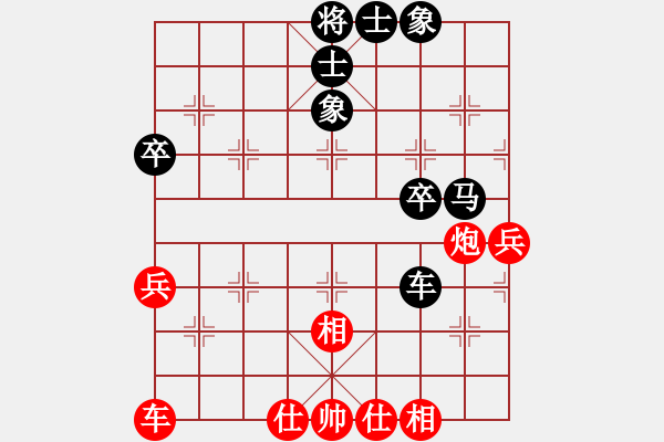 象棋棋譜圖片：純人上華山(9星)-和-魔王程咬金(9星) - 步數(shù)：48 