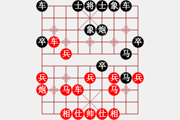 象棋棋譜圖片：象棋基礎(chǔ)屏風(fēng)馬中炮 - 步數(shù)：30 