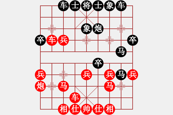 象棋棋譜圖片：象棋基礎(chǔ)屏風(fēng)馬中炮 - 步數(shù)：33 