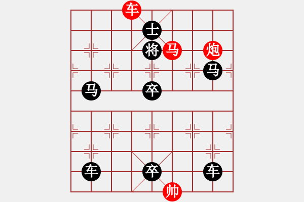 象棋棋譜圖片：Q. 和尚－難度高：第048局 - 步數(shù)：19 