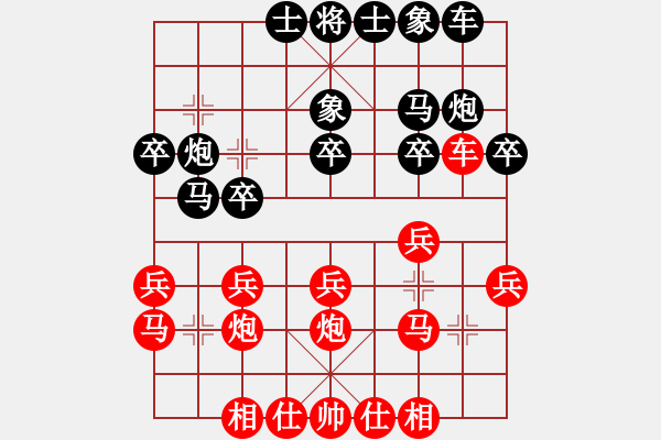 象棋棋譜圖片：連云港曉月 -VS- 連云港李亞洲 - 步數(shù)：20 