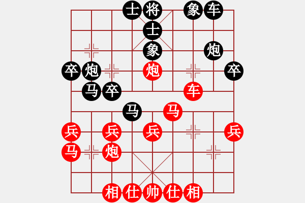 象棋棋譜圖片：連云港曉月 -VS- 連云港李亞洲 - 步數(shù)：30 