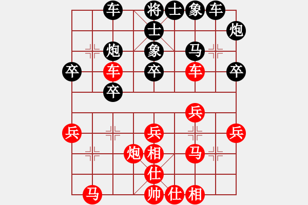 象棋棋譜圖片：搏弈勝(月將)-和-中象道場(chǎng)艱(月將) - 步數(shù)：30 