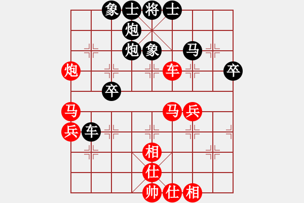 象棋棋譜圖片：搏弈勝(月將)-和-中象道場(chǎng)艱(月將) - 步數(shù)：50 