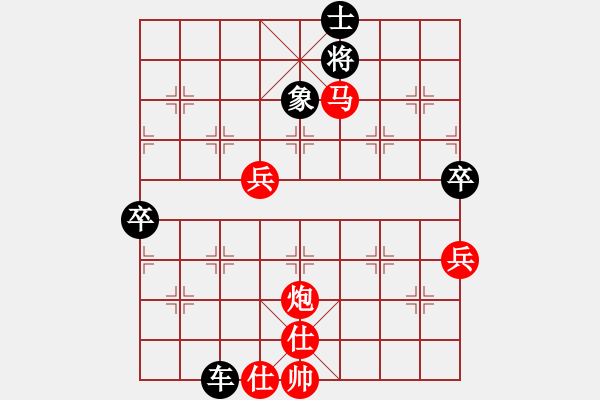 象棋棋譜圖片：樂樂（業(yè)9-2） 紅先負 三少爺?shù)膭ΓI(yè)9-1） - 步數(shù)：100 