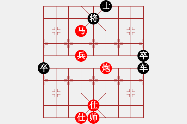 象棋棋譜圖片：樂樂（業(yè)9-2） 紅先負 三少爺?shù)膭ΓI(yè)9-1） - 步數(shù)：110 