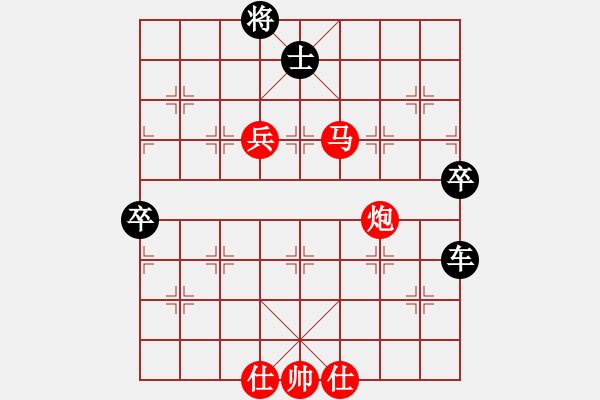 象棋棋譜圖片：樂樂（業(yè)9-2） 紅先負 三少爺?shù)膭ΓI(yè)9-1） - 步數(shù)：120 