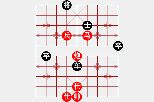 象棋棋譜圖片：樂樂（業(yè)9-2） 紅先負 三少爺?shù)膭ΓI(yè)9-1） - 步數(shù)：130 