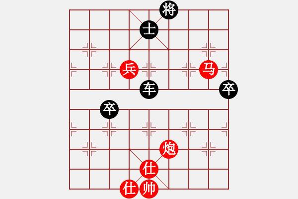 象棋棋譜圖片：樂樂（業(yè)9-2） 紅先負 三少爺?shù)膭ΓI(yè)9-1） - 步數(shù)：140 