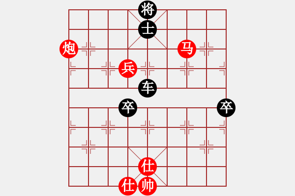 象棋棋譜圖片：樂樂（業(yè)9-2） 紅先負 三少爺?shù)膭ΓI(yè)9-1） - 步數(shù)：160 