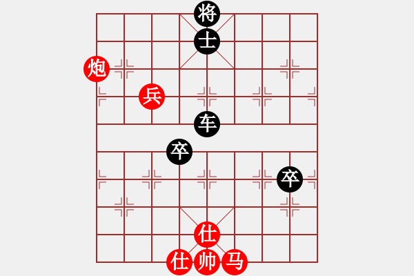 象棋棋譜圖片：樂樂（業(yè)9-2） 紅先負 三少爺?shù)膭ΓI(yè)9-1） - 步數(shù)：170 