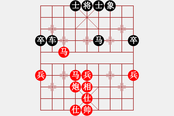 象棋棋譜圖片：樂樂（業(yè)9-2） 紅先負 三少爺?shù)膭ΓI(yè)9-1） - 步數(shù)：50 