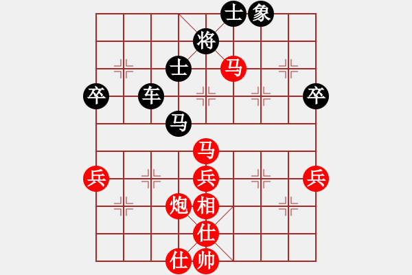 象棋棋譜圖片：樂樂（業(yè)9-2） 紅先負 三少爺?shù)膭ΓI(yè)9-1） - 步數(shù)：60 