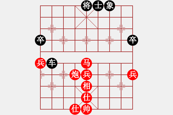 象棋棋譜圖片：樂樂（業(yè)9-2） 紅先負 三少爺?shù)膭ΓI(yè)9-1） - 步數(shù)：70 