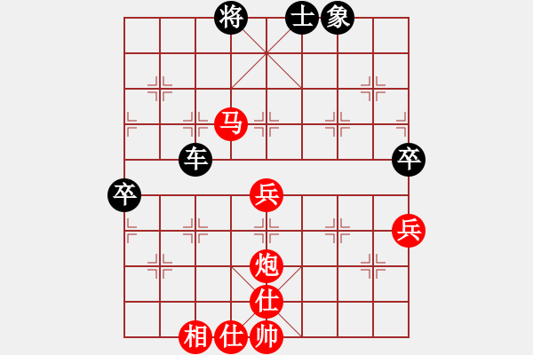 象棋棋譜圖片：樂樂（業(yè)9-2） 紅先負 三少爺?shù)膭ΓI(yè)9-1） - 步數(shù)：90 