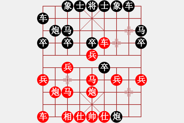 象棋棋譜圖片：攻擊者(9段)-負(fù)-棋海浪子(9段) - 步數(shù)：30 