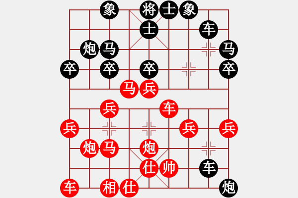 象棋棋譜圖片：攻擊者(9段)-負(fù)-棋海浪子(9段) - 步數(shù)：40 