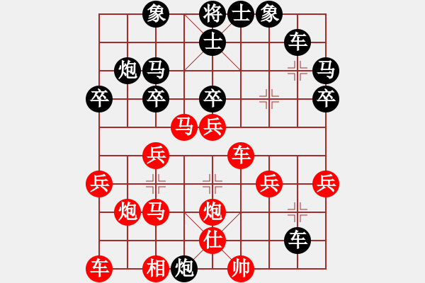 象棋棋譜圖片：攻擊者(9段)-負(fù)-棋海浪子(9段) - 步數(shù)：42 