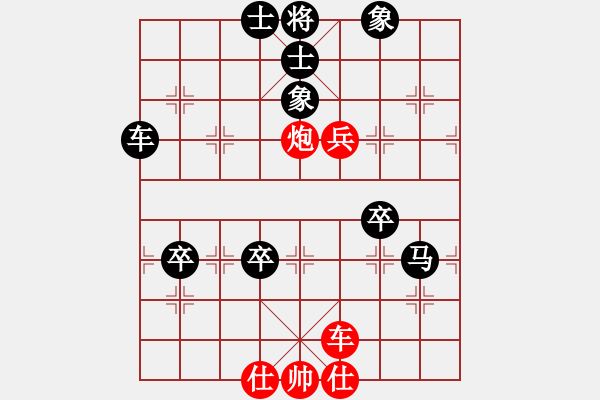 象棋棋譜圖片：驪山[2651910250] 負(fù) 劉永富[32669315] - 步數(shù)：100 