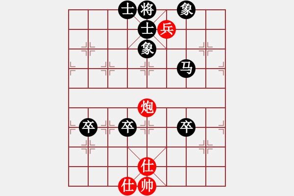 象棋棋譜圖片：驪山[2651910250] 負(fù) 劉永富[32669315] - 步數(shù)：110 