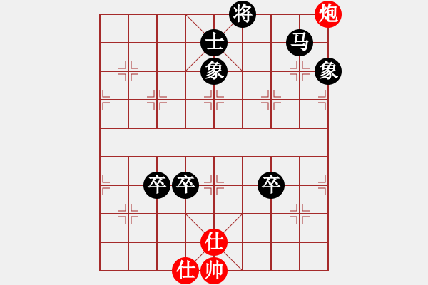 象棋棋譜圖片：驪山[2651910250] 負(fù) 劉永富[32669315] - 步數(shù)：120 