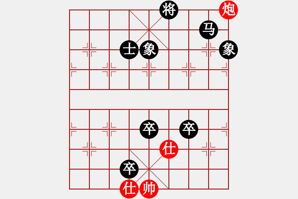 象棋棋譜圖片：驪山[2651910250] 負(fù) 劉永富[32669315] - 步數(shù)：130 