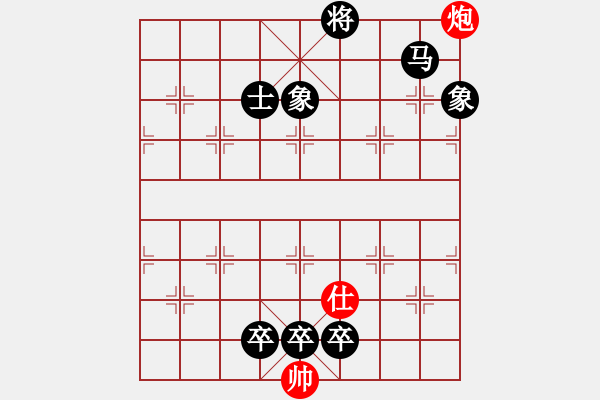 象棋棋譜圖片：驪山[2651910250] 負(fù) 劉永富[32669315] - 步數(shù)：140 