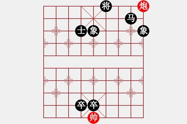 象棋棋譜圖片：驪山[2651910250] 負(fù) 劉永富[32669315] - 步數(shù)：142 