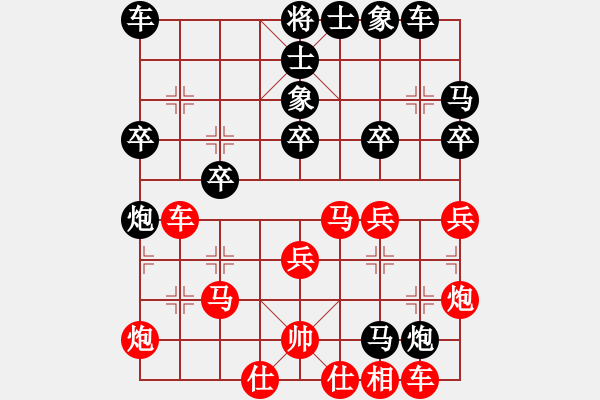 象棋棋譜圖片：驪山[2651910250] 負(fù) 劉永富[32669315] - 步數(shù)：30 